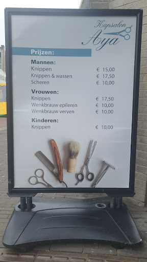Kapsalon Aya Gallery - Netherlands