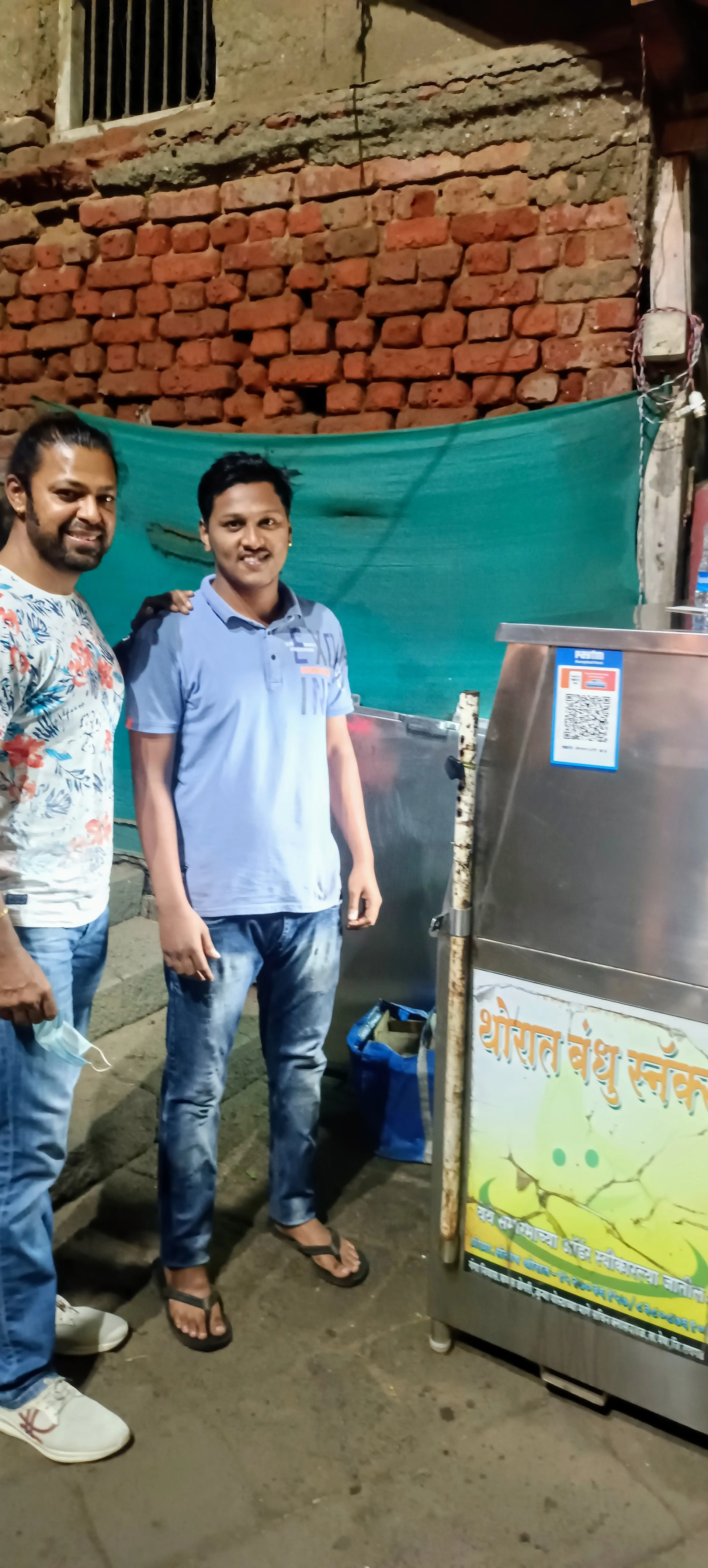 Thorat Snacks Corner