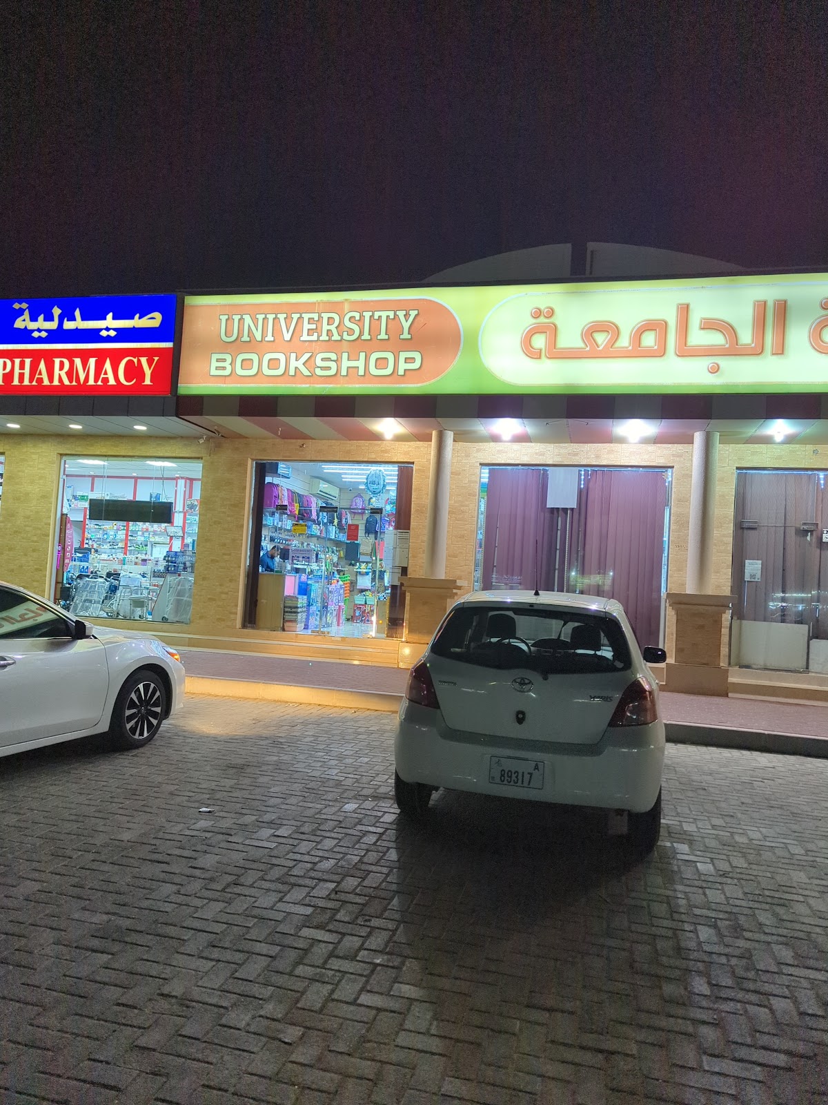 Qurthuba Bookshop - صورة 3