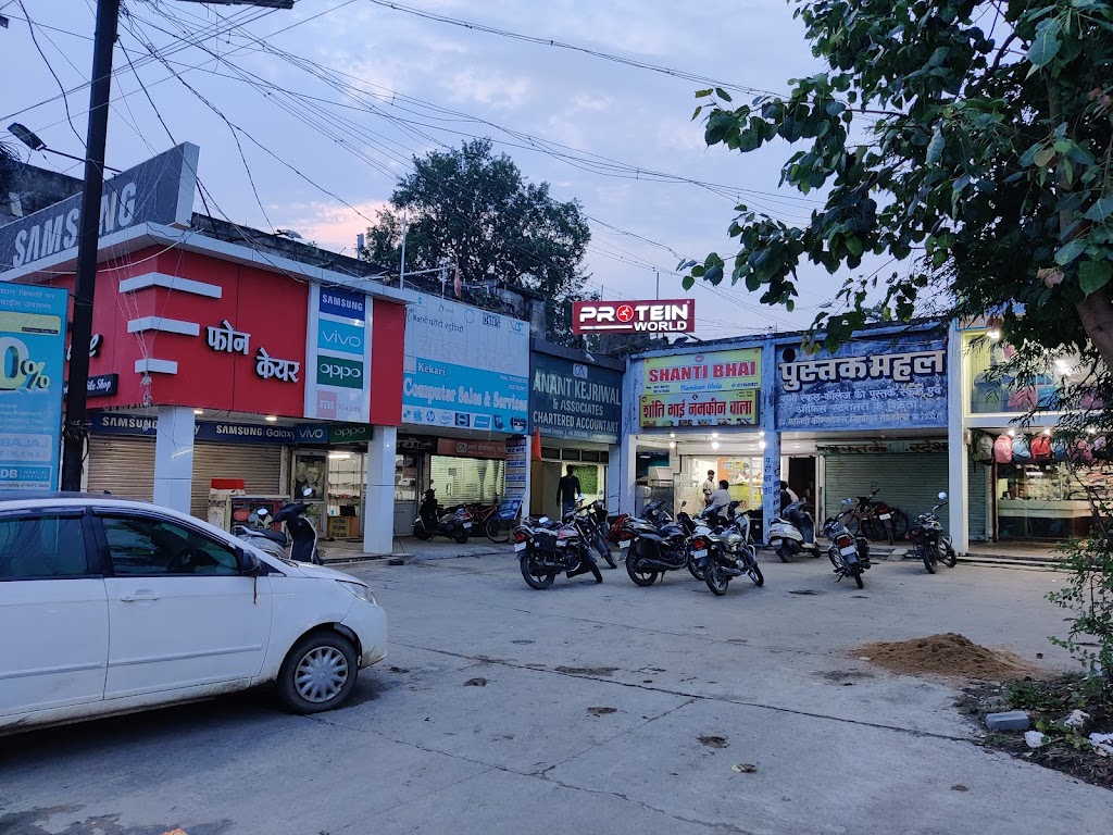 Proteinworld Saraswati Enterprises