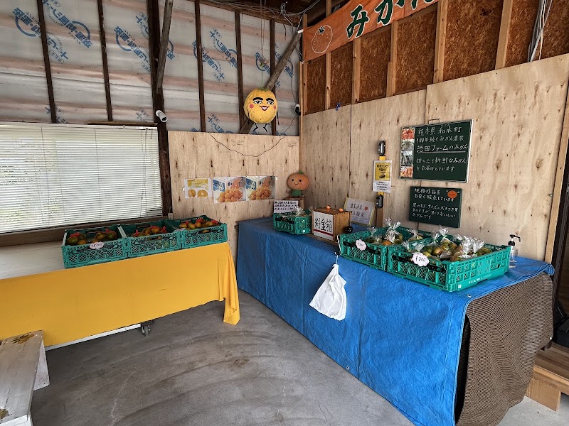 みかん屋（１２月３１日販売終了)