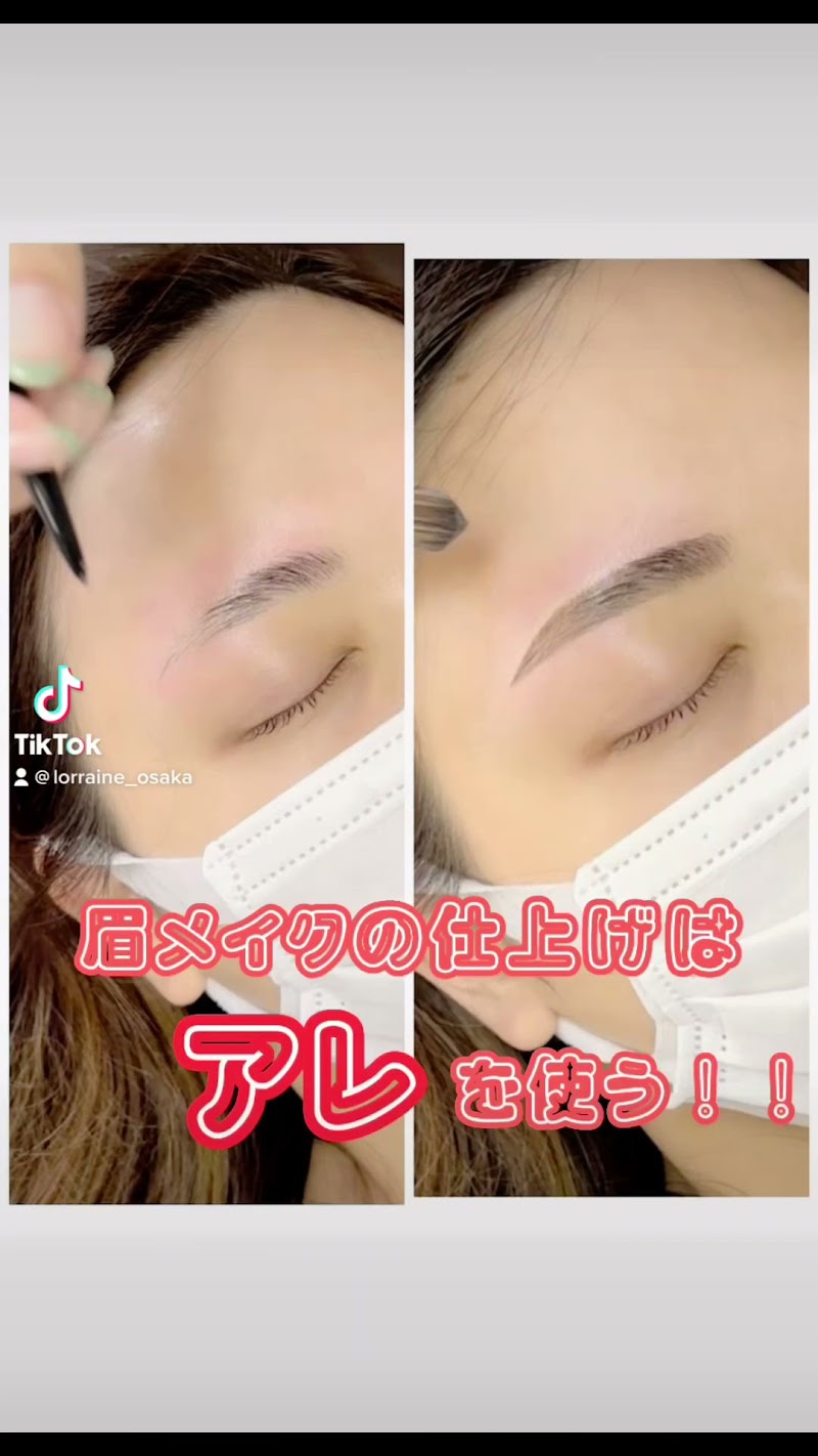 【眉毛とまつげパーマの専門店】ロレインブロウ高松店