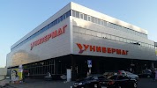 Фотография Универмаг, Ессентуки, Россия