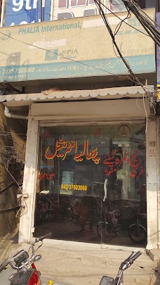 Phalia International, Lahore Branch