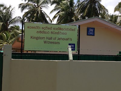 Photos of The Kingdom Hall