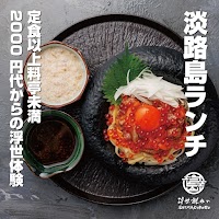 浮世離れのシマドロボー