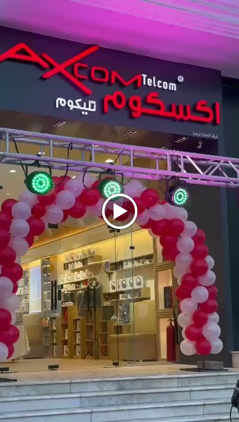 اكسكوم تليكوم - صورة 4