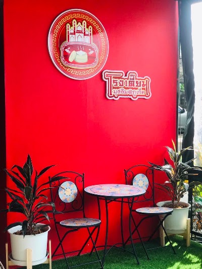 Rongtium Muslim Phuket 1