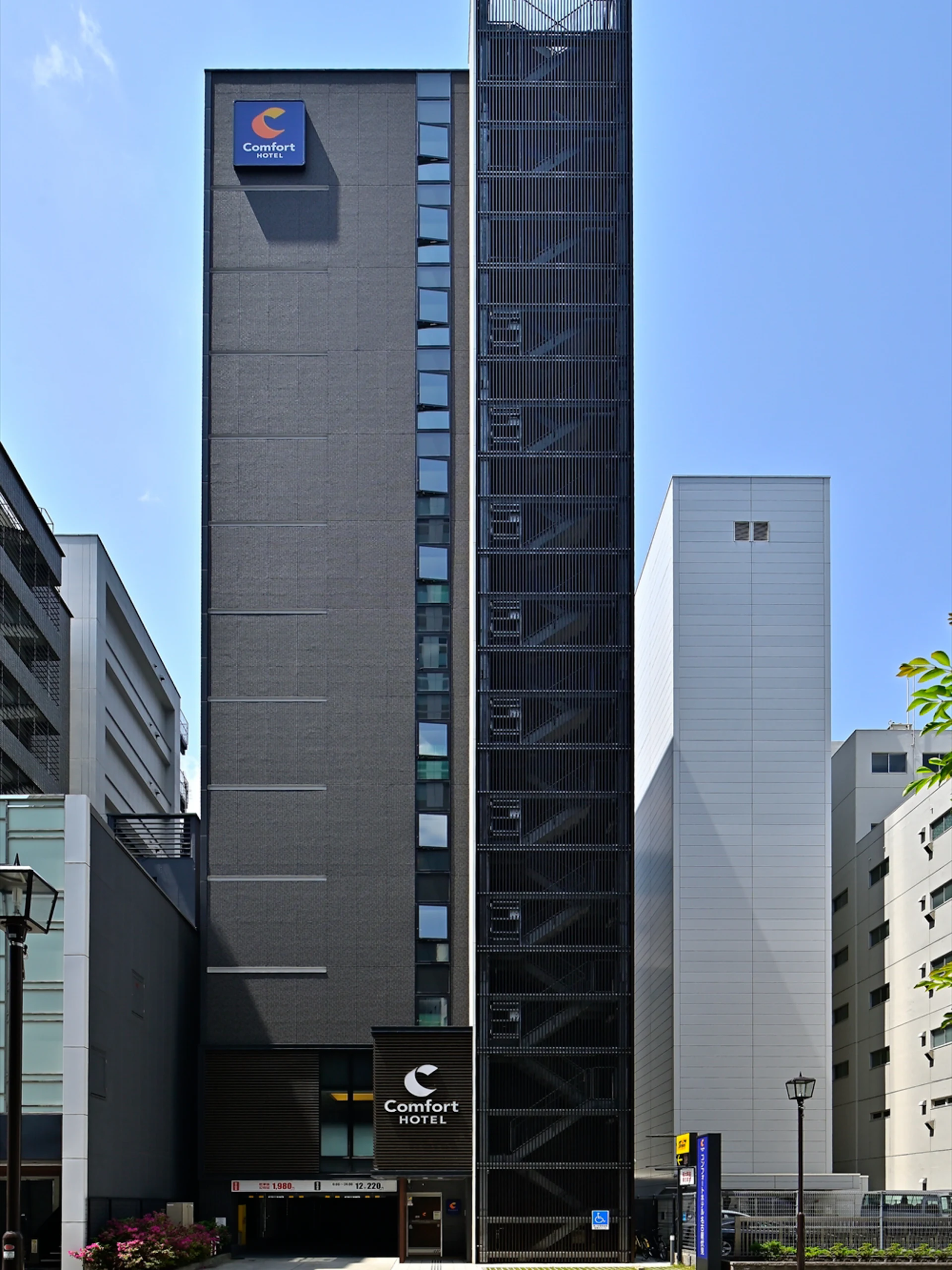 Comfort Hotel Nagoya Fushimi