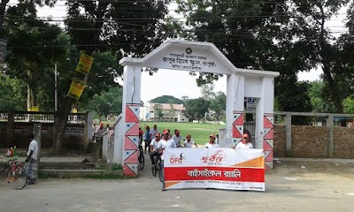 Photos of Rangpur Zilla School