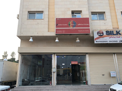 مؤسسة صافر دهانات بنتكو