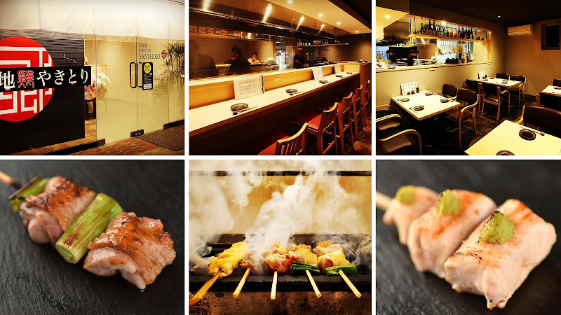 地鶏やきとり三四郎