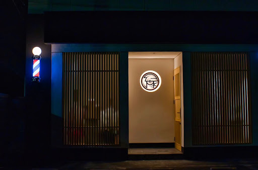 理容室 縁 本店