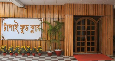 Photos of Chapai Food Club