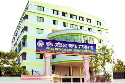 Photos of Prime Medical College Hospital
