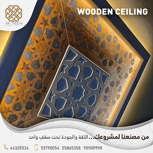 Melding Tradition and Innovation Redefining Furniture Design Standards