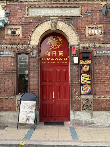 Photo of Himawari Sushi & Japanese Restaurant