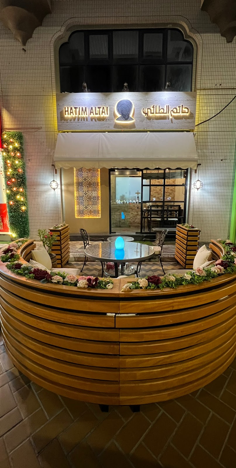 مطعم حاتم الطائي