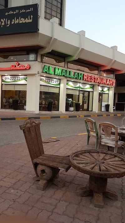 Photos of Fujairah Trade Centre