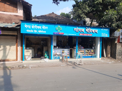 Gangal medical stores