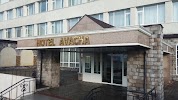 Фотография Авача, Петропавловск-Камчатский, Россия