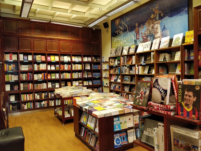 Diwan Bookstore