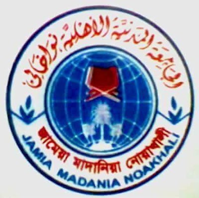 Photos of Jamia Madania Noakhali