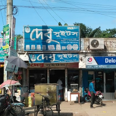 Photos of Debu Sweets