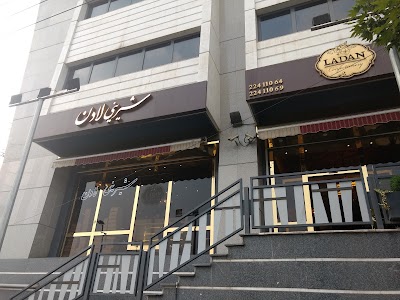 Photos of Ladan Confectionery