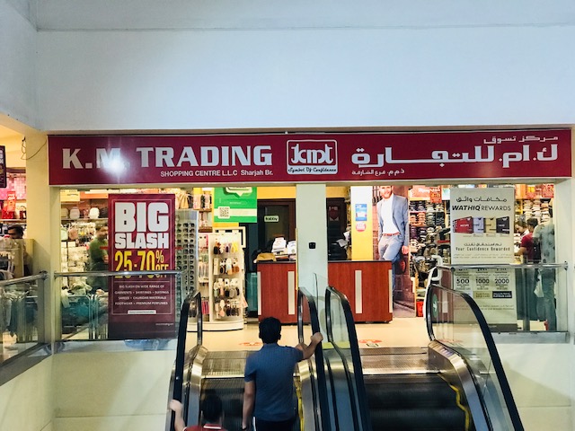 Sharjah Shopping Centre - صورة 2