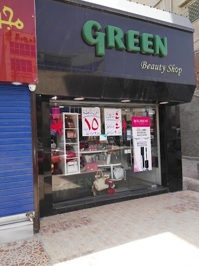 Photos of Green Beauty Shop جرين