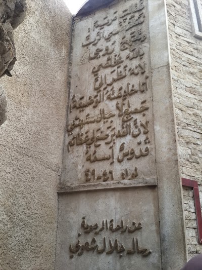 Photos of Church of the Holy Trinity