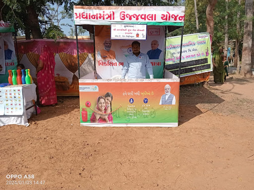 SHRI NAGNESHWARI KRUPA GAS AGENCY post image