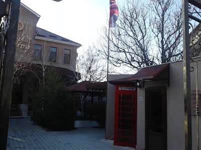 Photos of Churchill pub