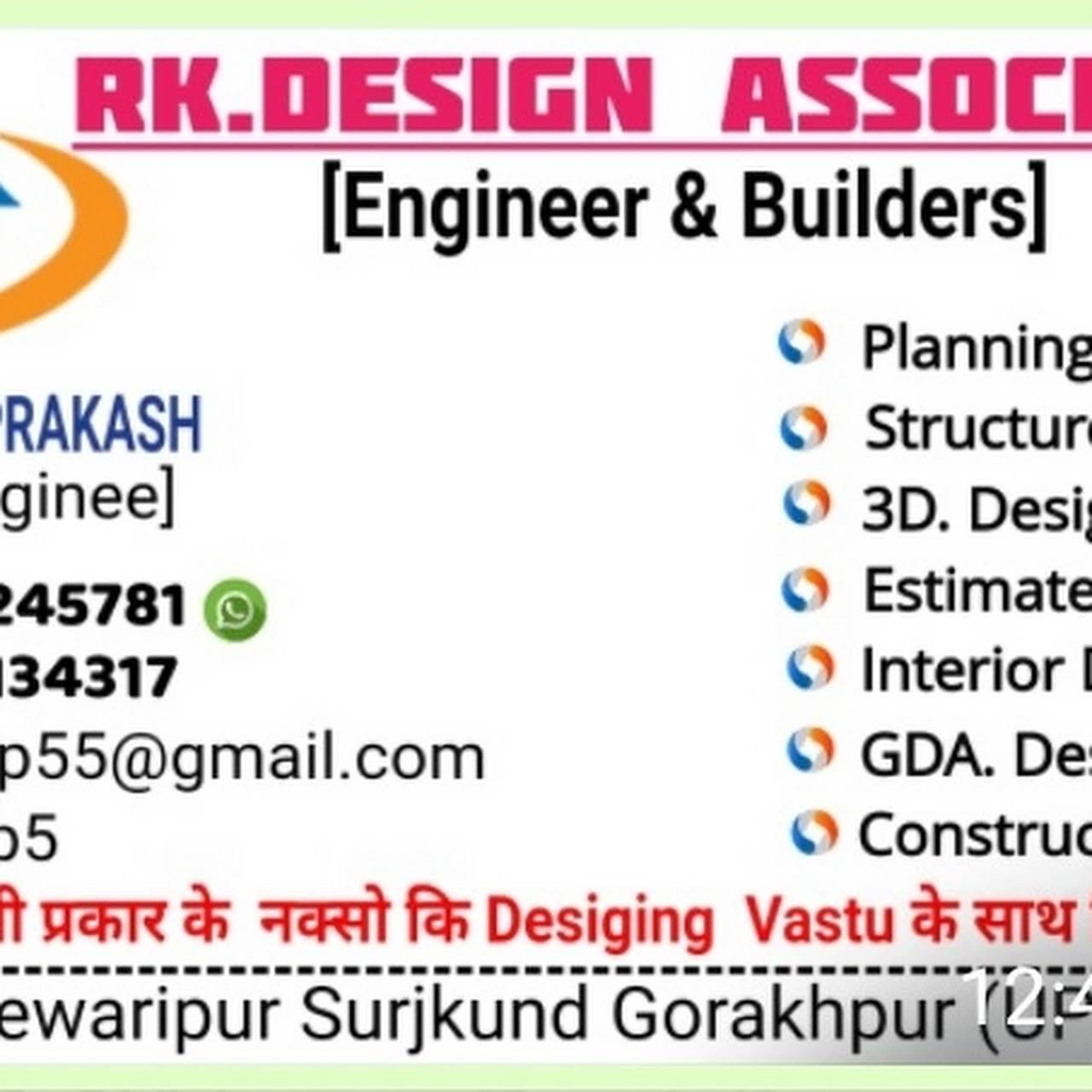 Rk Construction Interior Designer Engineering Consultant In Gorakhpur