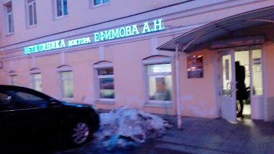 Photos of Vetklinika Doktora Yefimova An