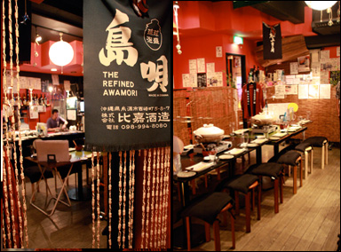 うまみBar”然～ZEN～”