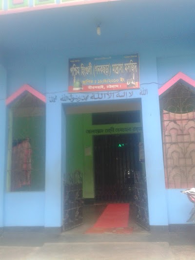 Photos of পশ্চিম হিংগুলী মাদ্রাসা জামে মসজিদ