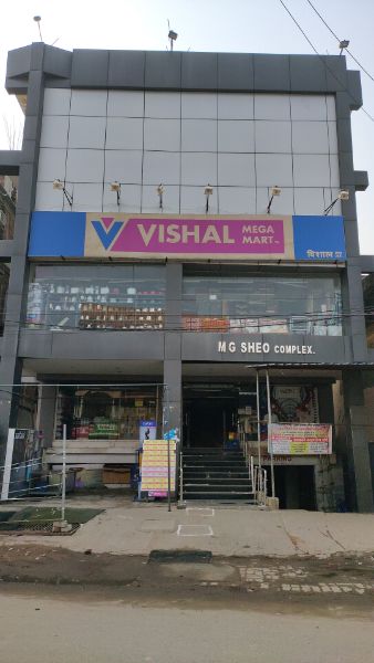 Vishal Mega Mart