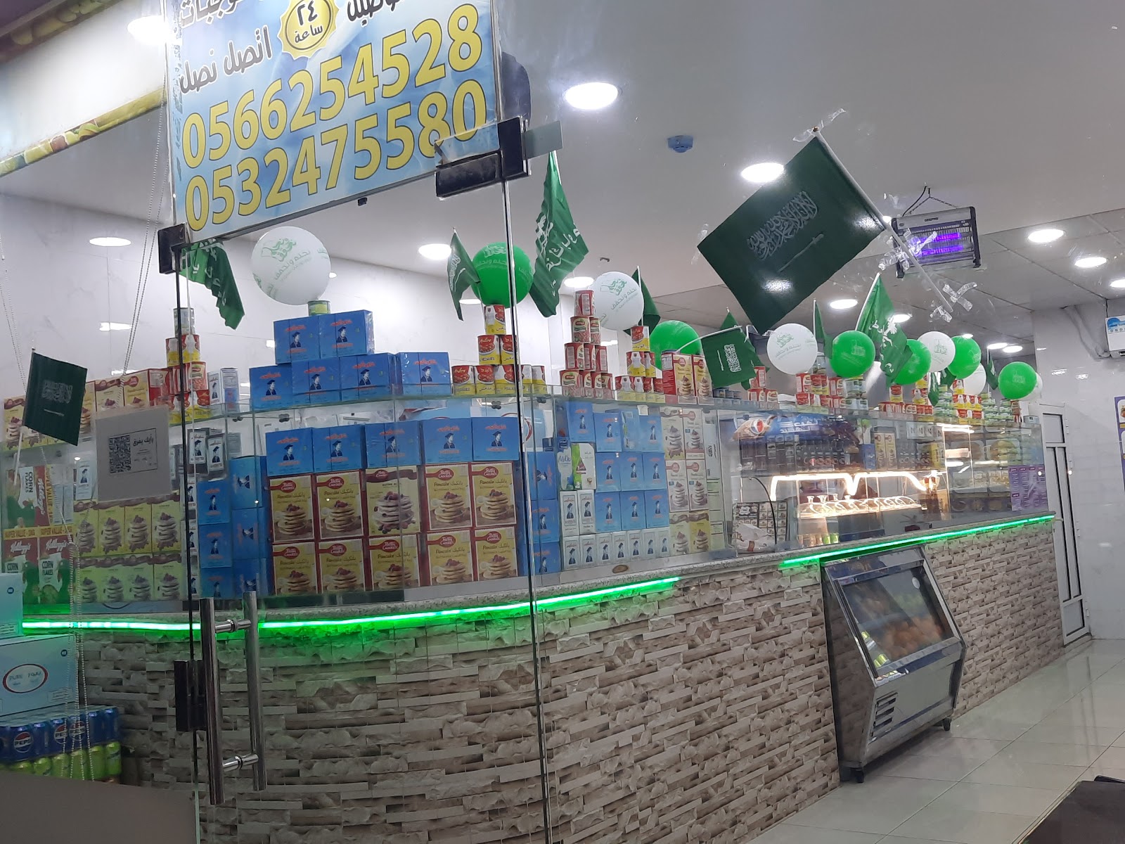 بوفية ركن الطعم المميز - صورة 2