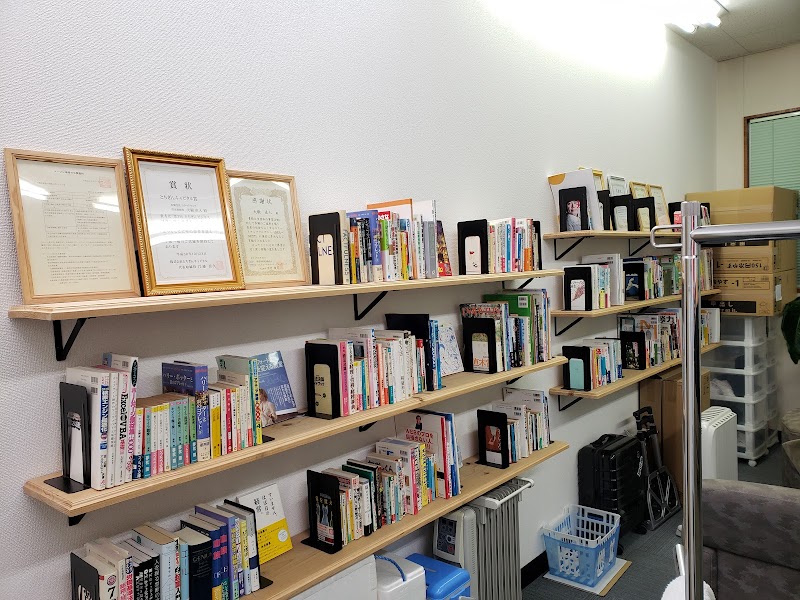 株式会社ロケットウェブ