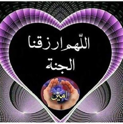 Photos of سوبرماركت سما مرج الحمام