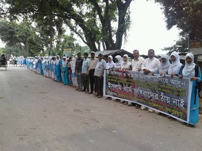 Photos of Sonamukhi High School