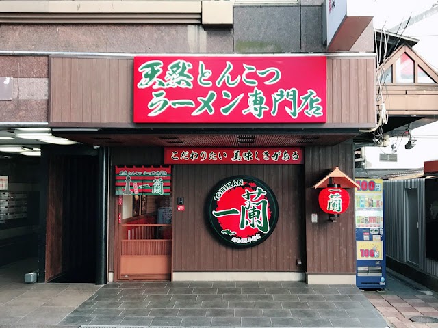 Place around image