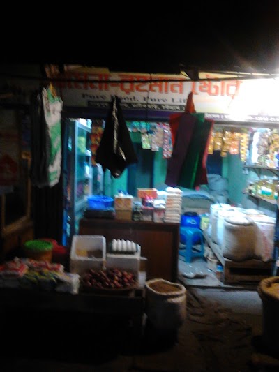 Photos of Nanupur Bazer