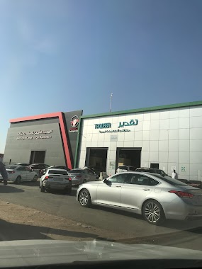 🕗 Taqdeer - Ar Rimal Riyadh opening times, tel. +966 9200 00460