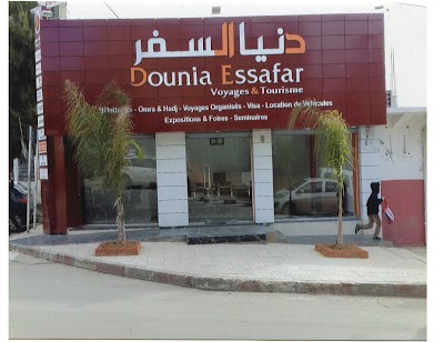 Photos of dounia essafar draria