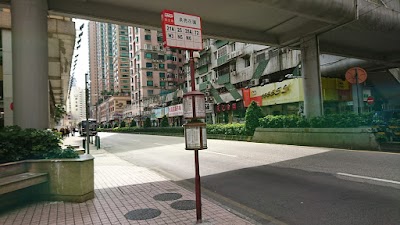 Photos of Chun Luen Garden Building