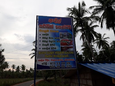 Photos of Aadhil Service Center