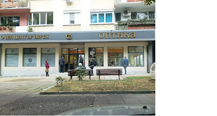 Очен Център ,,Верея"